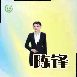陈锋